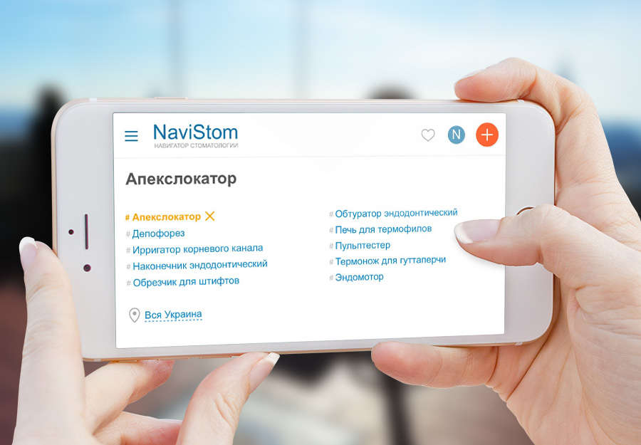  NaviStom