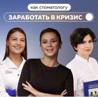 Стоматологи росії вчаться виживати в ж@пі) NaviStom