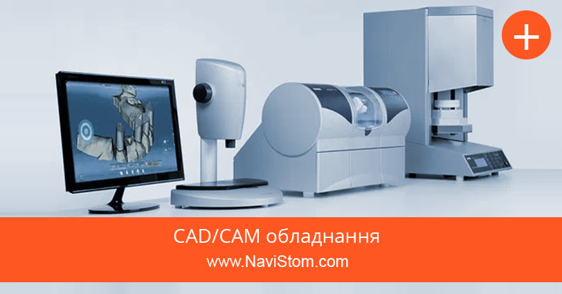 3D CAD/CAM обладнання для зубного протезування купити вигідно і ...