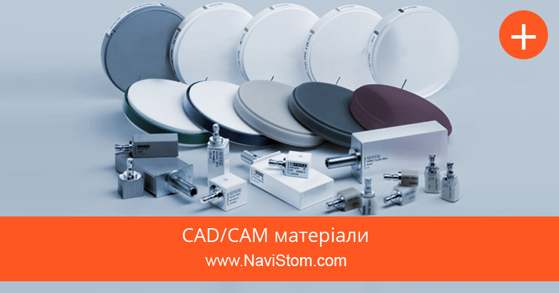 3D CAD/CAM матеріали для протезування зубів купити вигідно і недорого ...