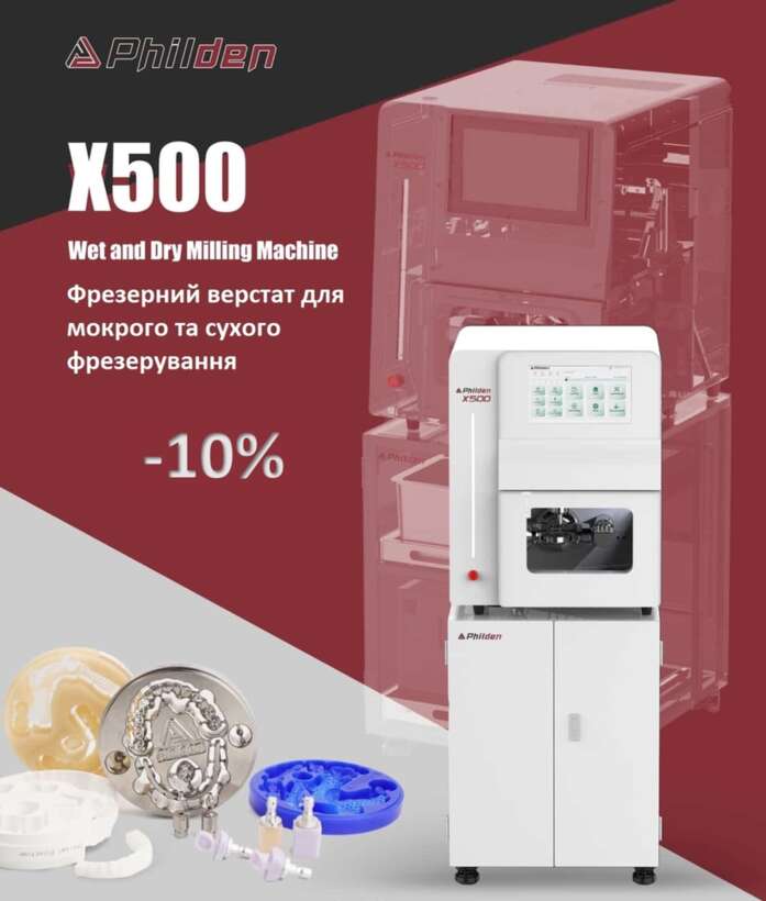 -10% Універсальний 5-осьовий фрезерний верстат PHILDENT модель Х 500 для вологого та сухого фрезер NaviStom