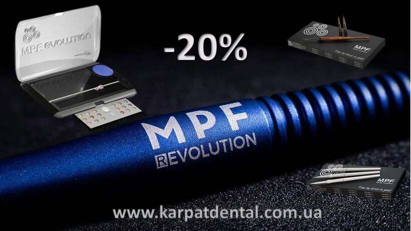 - 20% на всю продукцію M.P.F. NaviStom