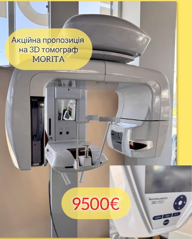 3D Томограф Veraviewepocs  R100 (модель X550) Виробник Японія Morita. NaviStom