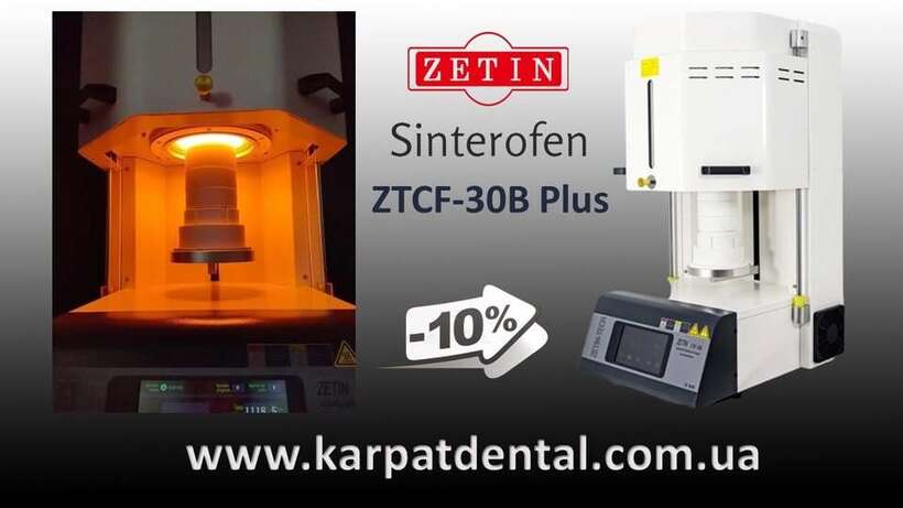 Акційна ціна на піч для синтеризації цирконія Zetin ZTCF-30B Plus NaviStom