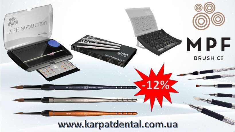 Акційна весняна ціна % на продукцію M.P.F. NaviStom