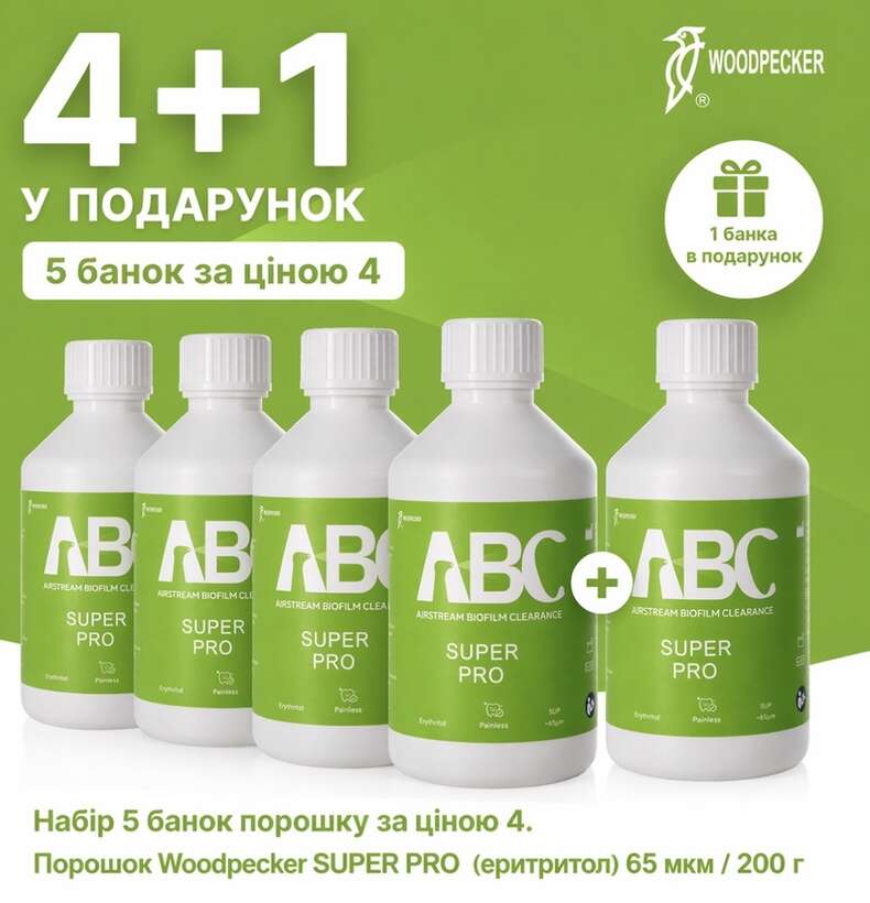 Акційні набори соди від Woodpecker! 4 берете 5та в подарунок! SUPER PRO (еритритол)/GENTLE (гліцин) NaviStom