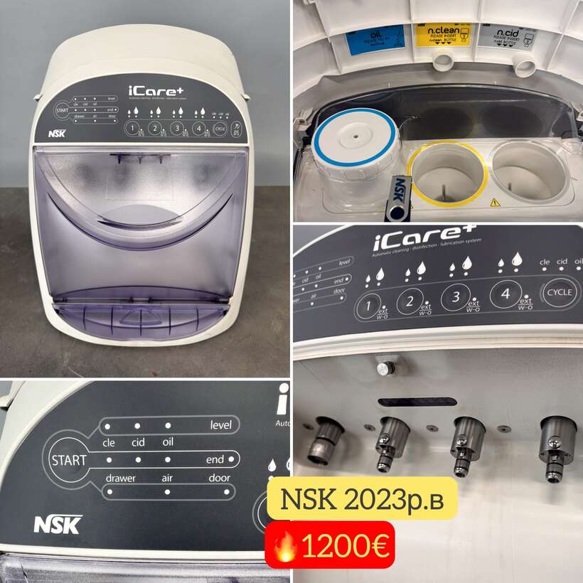 Апарат для догляду за наконечниками NSK iCare+ NaviStom