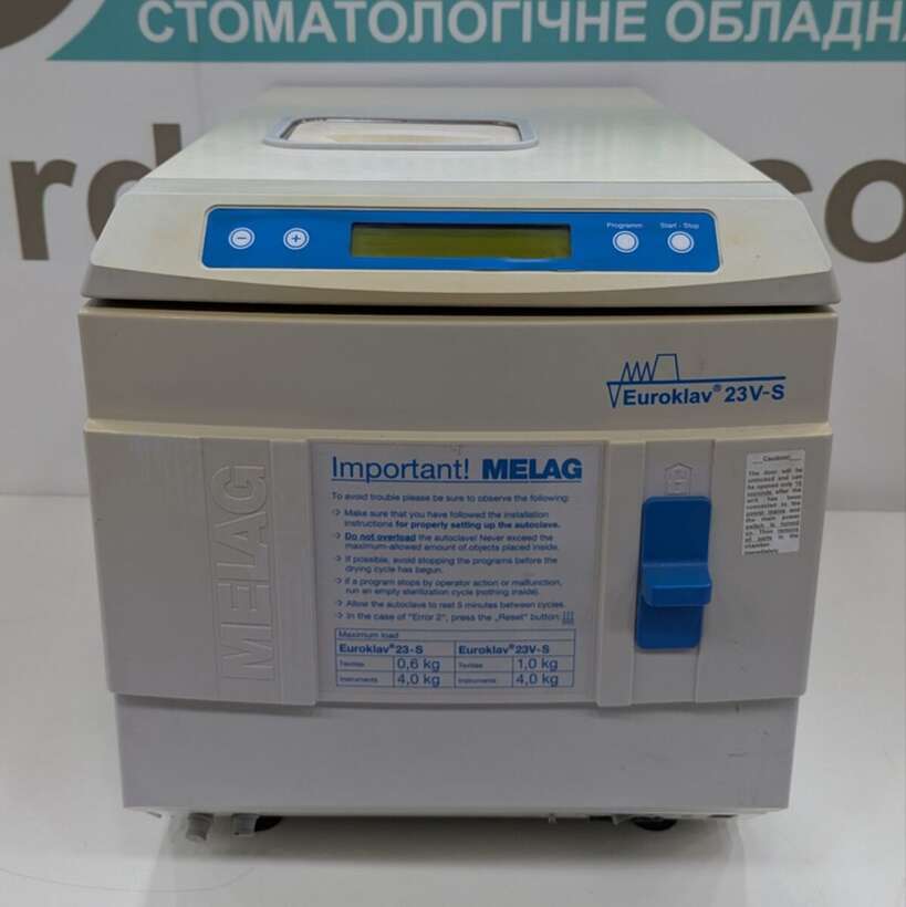 Автоклав стоматологічний Melag 23 V-S NaviStom