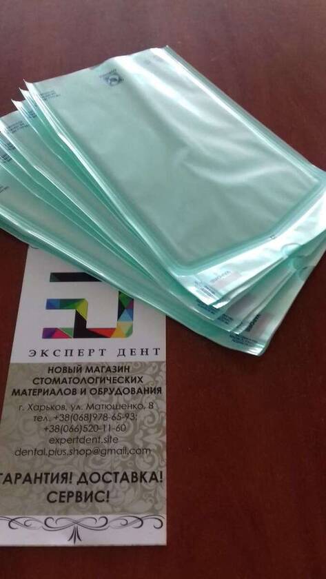 COMINOX POUCHES NaviStom