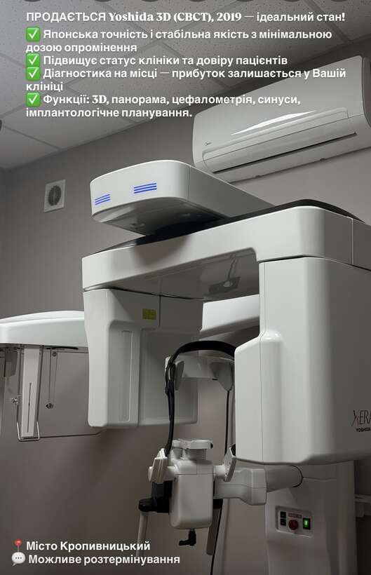 Дентальний комп ютерний томограф Yoshida 3D (CBCT) NaviStom