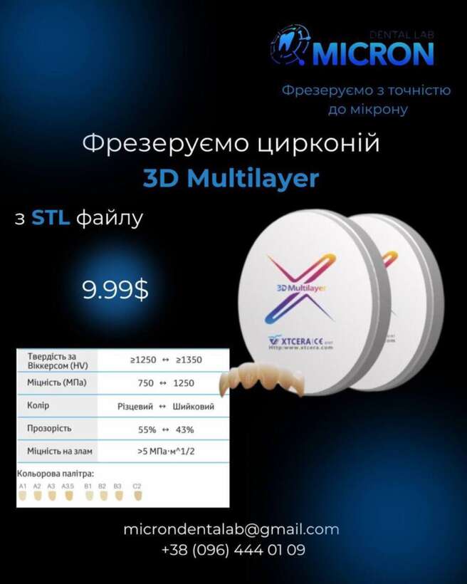Фрезеруємо діоксид циркону XTCERA 3D ML з STL файлу NaviStom