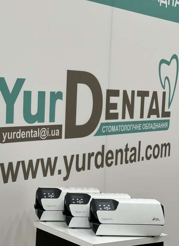 Hygopac Plus - запечатувальний пристрій для пакування стоматологічного та медичного інструменту NaviStom