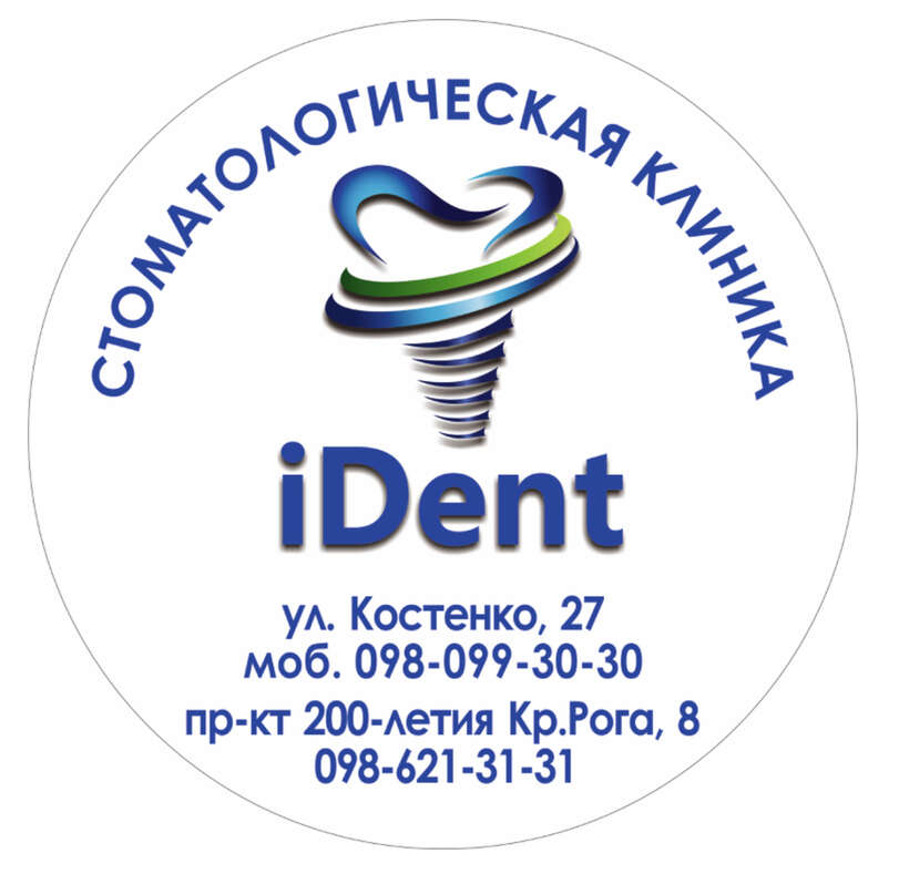 Ищем стоматолога на общий прием NaviStom