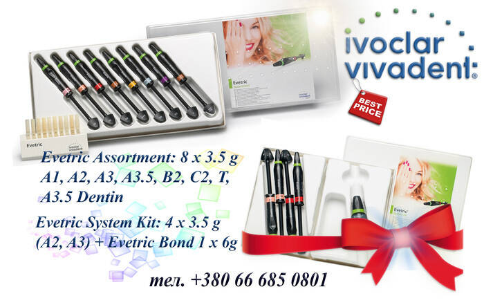 IVOCLAR VIVADENT EVETRIC SYSTEM KIT IVOCLAR VIVADENT EVETRIC SYSTEM KIT NaviStom
