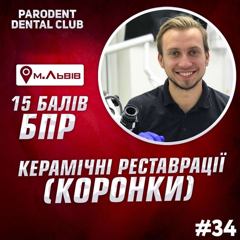 Коронки - як метод функціональної та естетичної реабілітації зубів NaviStom