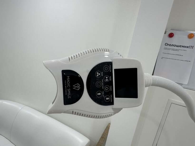 Лампа для відбілювання зубів Magic Smile. БУ. NaviStom