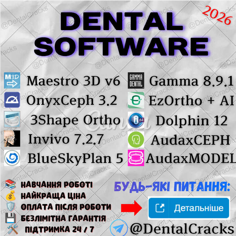 Maestro3D + 3Shape OrthoStudio + OnyxCeph + Invivo7 + Dolphin12 + GAMMA + встановлення @DentalCracks NaviStom