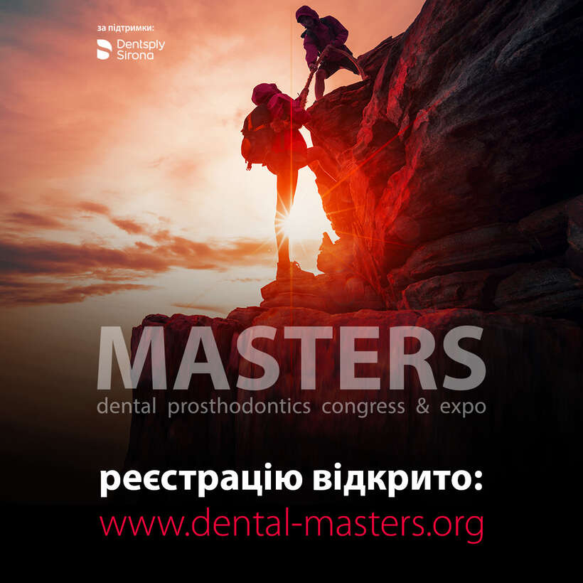MASTERS 2023 – найбільший ортопедичний конгрес в Східній Європі! NaviStom