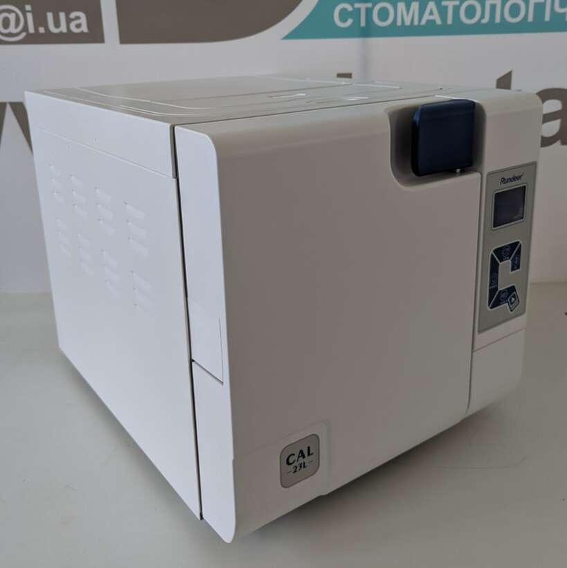 Новий автоклав Rundeer CAL23L NaviStom