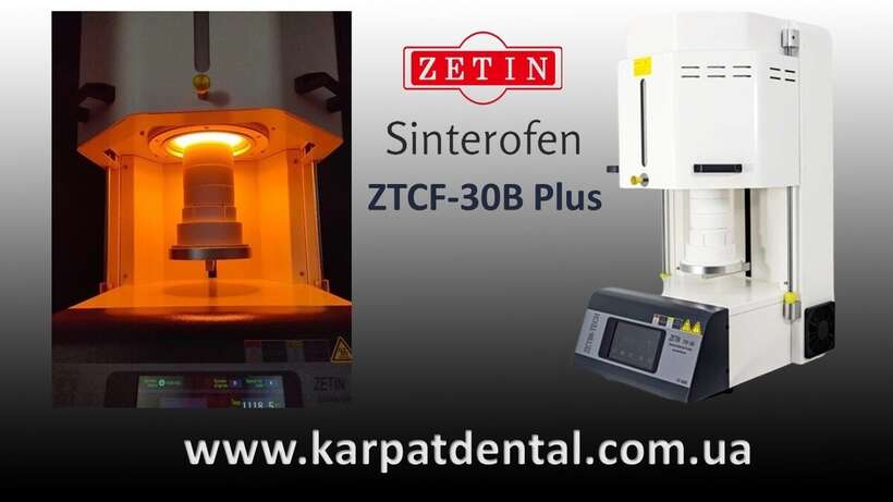 Піч для синтеризації цирконія Zetin ZTCF-30B Plus NaviStom