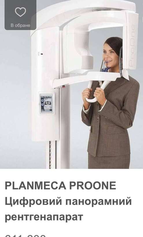 Planmeca proone цифровий панорамний рентгенапарат NaviStom