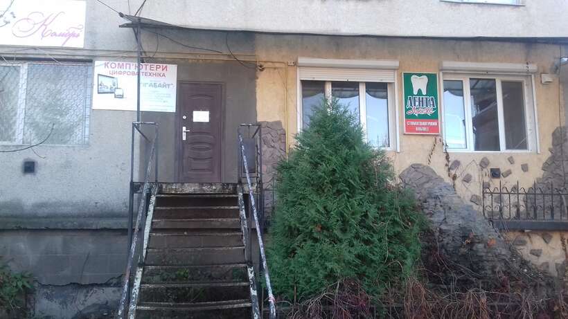 Продам стоматологічний бізнес, Хмельницька область, м. Дунаївці NaviStom