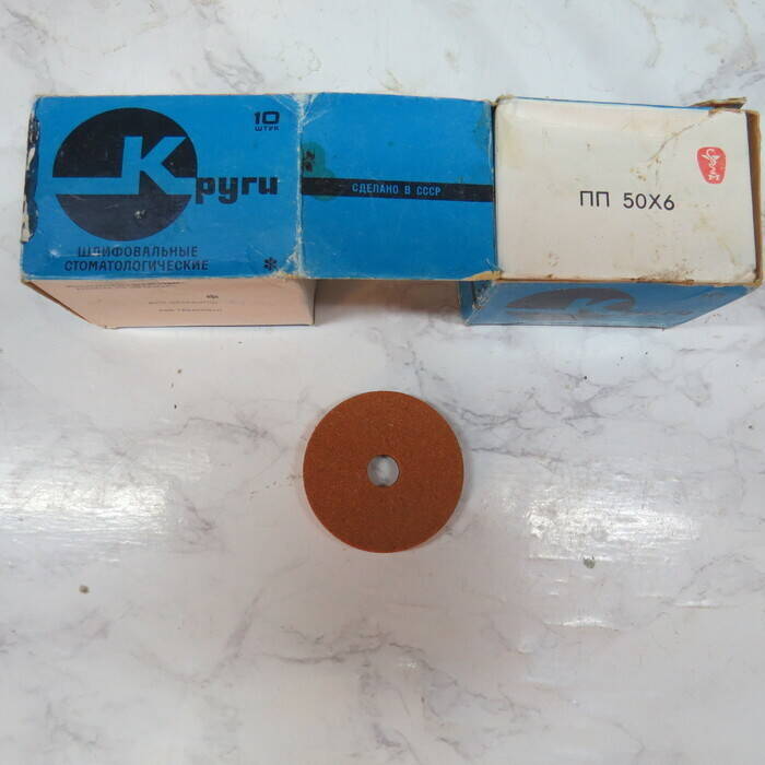 Продам круги для стали отменого качества, сделаны в СССР NaviStom