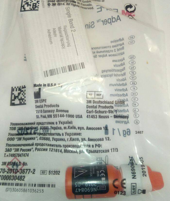 Продаю Single Bond 2 (оригинал). При покупке от 3 шт скидка 10% NaviStom