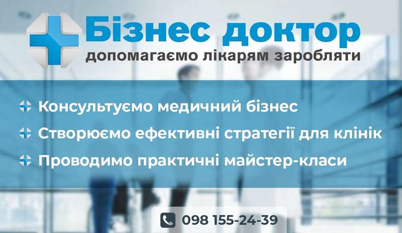 Розвиток стоматології NaviStom