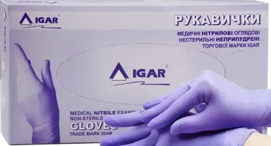 Рукавички нітрилові IGAR без пудри.Нестерильні. 200шт( розмір L,колір фіолетовий ) NaviStom