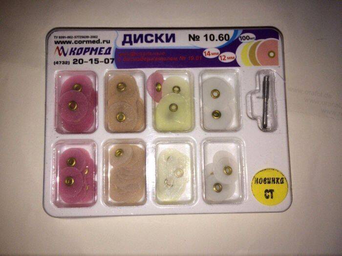 Шлифовальные диски 100 штук NaviStom