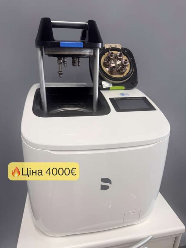 Sirona DAC Universal S — сучасний стандарт гігієни та стерилізації стоматологічних інструментів! NaviStom