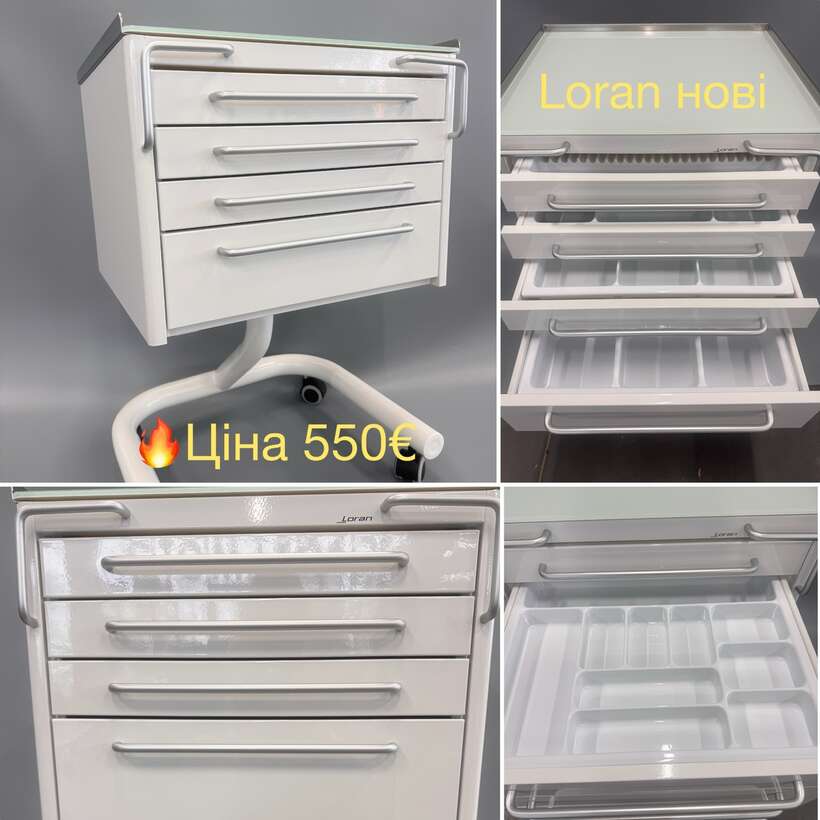 Стоматологічна тумба мобільна LORAN Виробник NaviStom