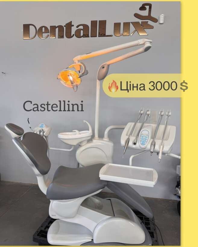 Стоматологічна установка Castellini Puma Eli NaviStom