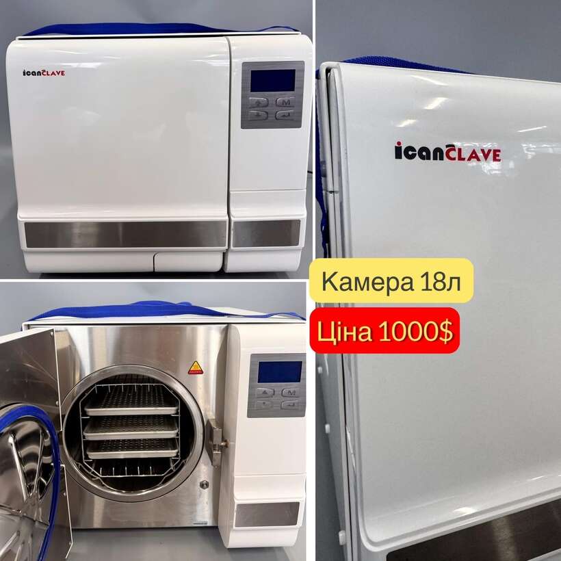 Стоматологічний Автоклав ICANCLAVE модель D NaviStom