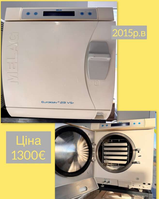 Стоматологічний Автоклав MELAG Euroklav 23 VS+ Виробник Німеччина NaviStom