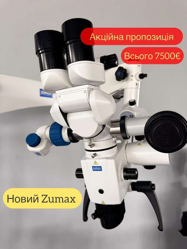 Стоматологічний мікроскоп OMS2350 від Zumax НОВИЙ NaviStom