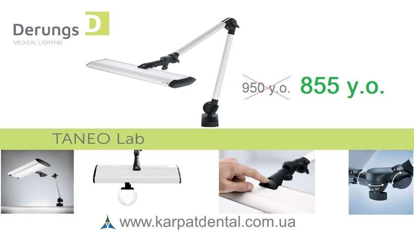 TANEO Lab 38-D50 - професійний світильник преміум-класу, для зуботехнічної лабораторії NaviStom
