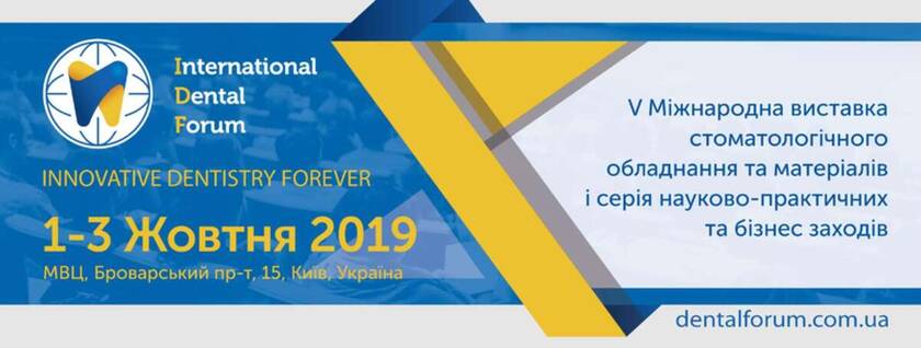 V Ювілейна виставка International Dental Forum 2019 NaviStom