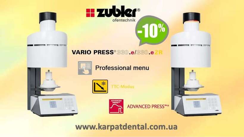 VARIO PRESS330.e& VARIO PRESS 330 e.ZR – печі для спікання та пресування кераміки NaviStom
