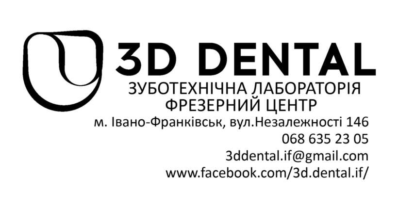 Запрошуємо на роботу зубних техніків! NaviStom