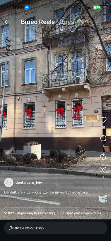 Здається в оренду стоматологічний кабінет в клініці недалеко центру Львова NaviStom