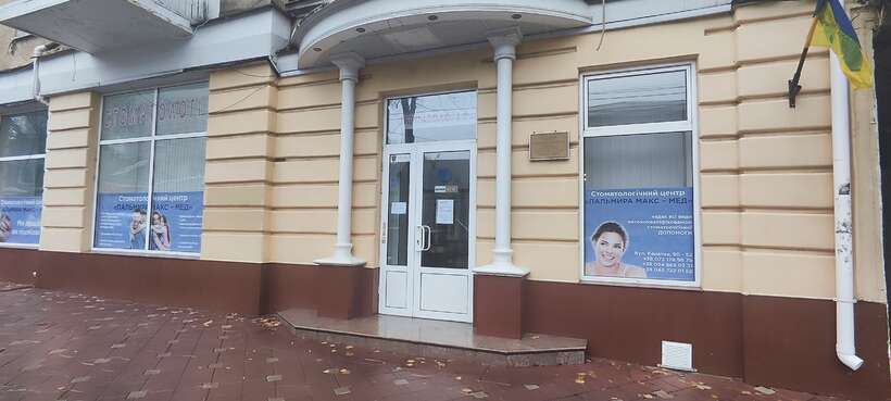 Здається в оренду сучасна стоматологічна клініка в центрі міста Одеса NaviStom