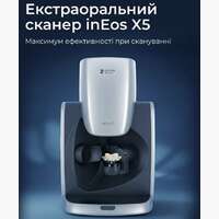 Dentsply Sirona ineos X5 NaviStom