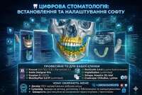 ExoCad 3.3 3.2 3.0/ Real Guide 5.4.2 CAD+ /Implant Station/ Blender for Dental NaviStom