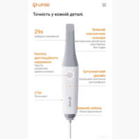 Інтраоральний 3D сканер UP610 (UP3D Clariscan) NaviStom