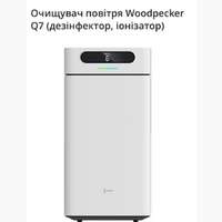 Очищувач повітря іонізатор Q7 Woodpecker NaviStom