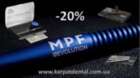 - 20% на всю продукцію M.P.F. NaviStom