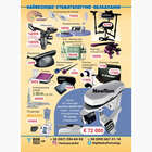 Акція на п`єзо,сканер Корея, рентген,сенсор,скоп,томограф,інструмент,операційне світло Індія! NaviStom