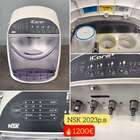 Апарат для догляду за наконечниками NSK iCare+ NaviStom